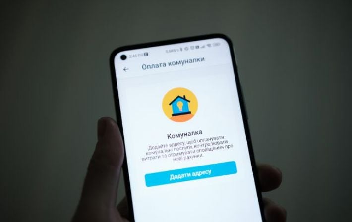 Тарифный компромисс: Украина и МВФ согласовали дорожную карту либерализации цен на «коммуналку»