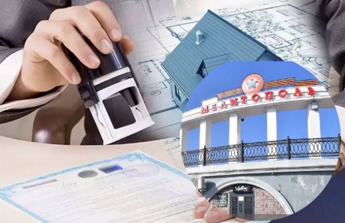 В Мелитопольском районе женщина оформила квартиру и «подключилась» к деньгам пенсионера