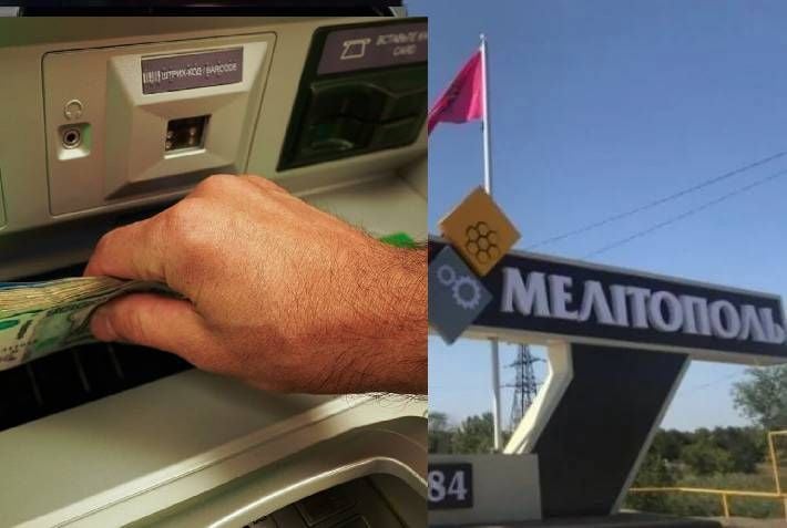 В оккупированном Мелитополе с банковской карты похитили более 50 тысяч рублей