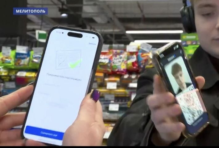 Без MAX не продадут: в Мелитополе возраст подтверждают через мессенджер