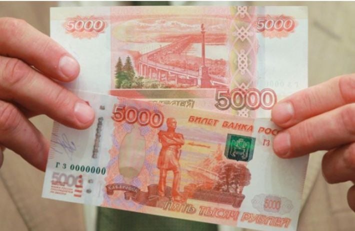 В Мелитополь могли завезти партию фальшивых рублей - что известно