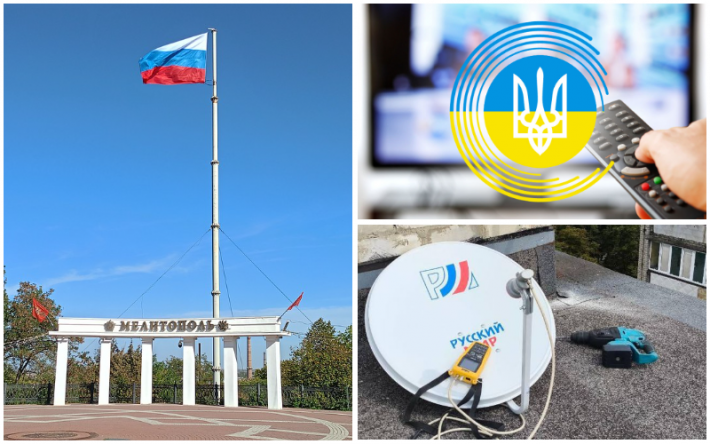 Информационная деоккупация: В Мелитополь и район возвращается украинское ТВ