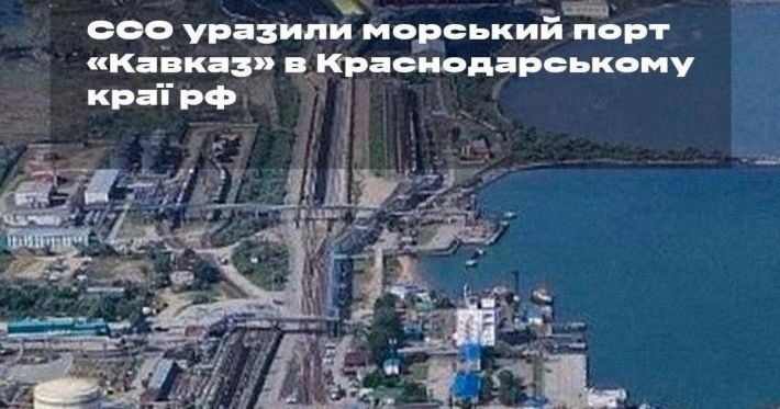 Крым в огне: ССО нанесли удар по российскому порту в Керченском проливе