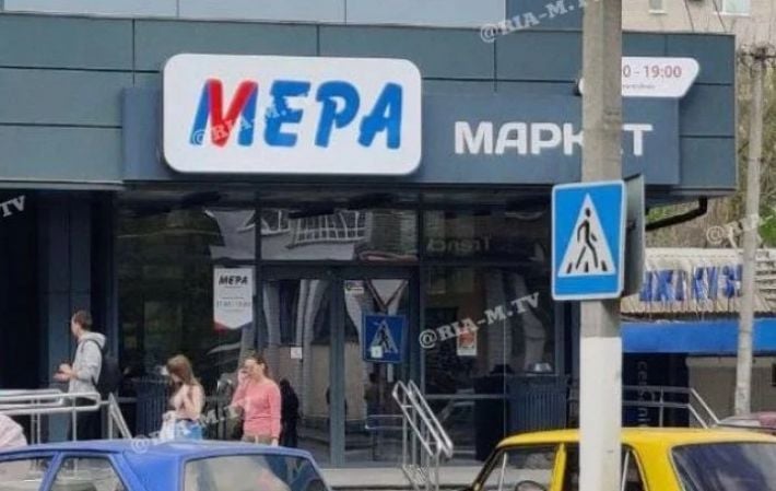 Мелитопольский сервис "хоть к ранам прикладывай" - очередной скандал вокруг магазина "Мера" и неожиданная армия его защитников