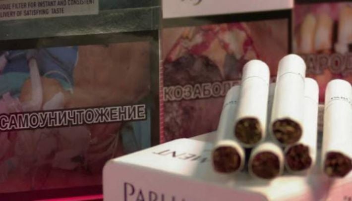 На ВОТ Запорожья процветают табачные подделки: в оккупированном Бердянске задержана «сигаретная королева»