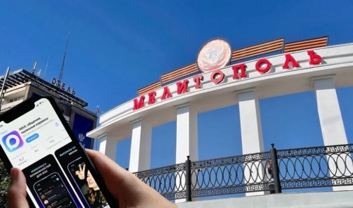 Повестка в кармане: жителям оккупированного Мелитополя навязывают шпионский мессенджер MAX под угрозой штрафов