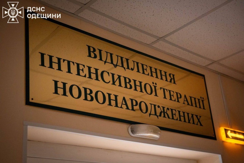 Об этом сообщил президент Украины Владимир Зеленский в своем Telegram. 3