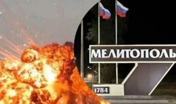 Стало известно, какие цели поразили ВСУ ночью под Мелитополем