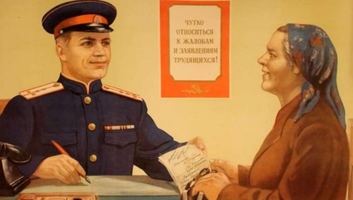 В Мелитополе директор школы пошла под суд из-за доноса коллектива