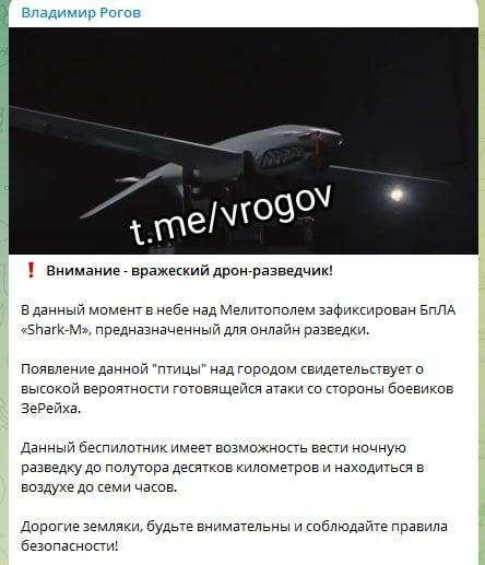 скриншот тг-канала коллаборанта