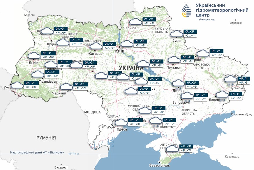 Дещо тепліше буде на заході країни та на півдні Одеської області — там стовпчики термометрів можуть піднятися до +6…+11 градусів.