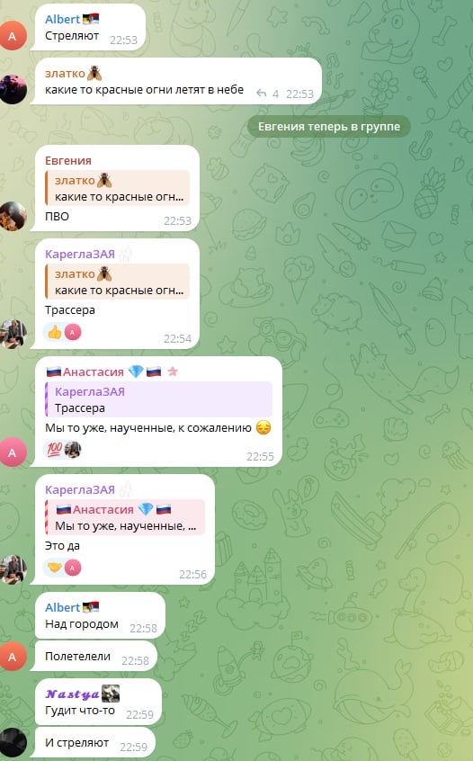 скриншот місцевого тг-чату
