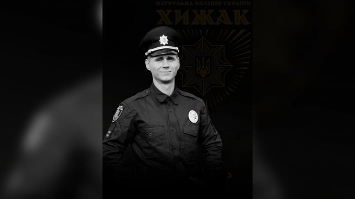 Он был единственным сыном: на войне погиб запорожский полицейский Георгий Филин