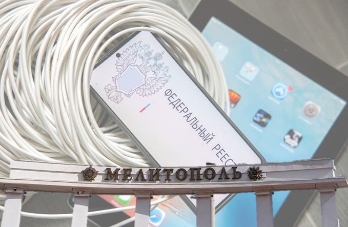 Цифровой ошейник за ваш счет: оккупанты заставят мелитопольцев платить за контроль над их телефонами