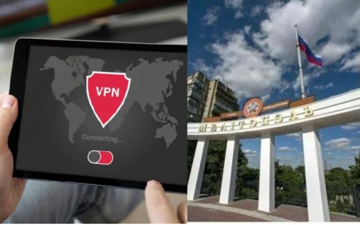 До 15 апреля - в Мелитополе готовят масштабную блокировку VPN-сервисов