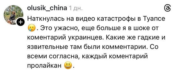Тим часом дим від пожежі на НПЗ «Роснефти» настільки масштабний, що його чітко видно навіть із космосу, що підтверджують відповідні відеокадри.