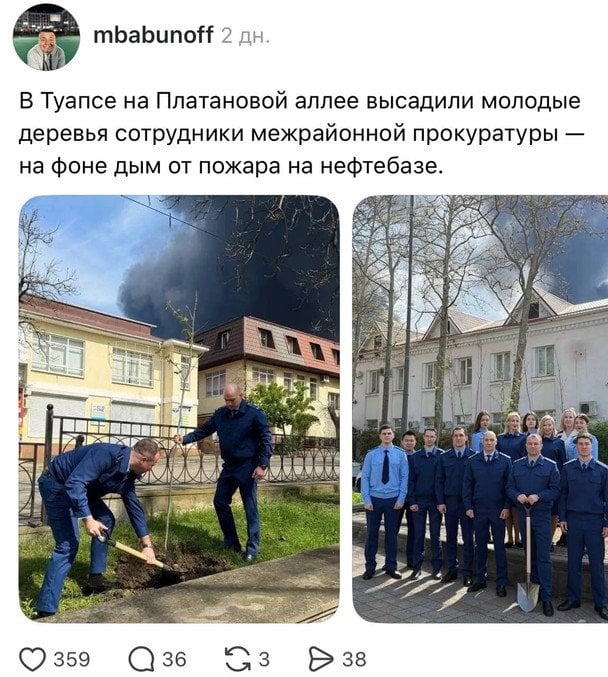 Українські пабліки іронізують, підписуючи фотографії забруднених пляжів як «лікувальні грязі для тих, хто підтримував війну». 9