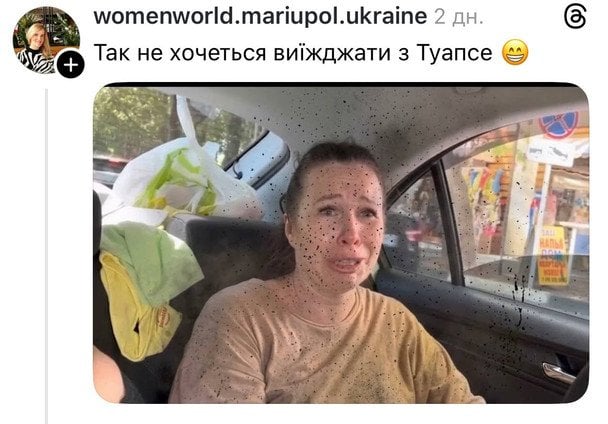 У мережі згадують відео за 2022 рік, де росіяни в Туапсе раділи обстрілам українських міст, а тепер обурюються через атаку на власну інфраструктуру.