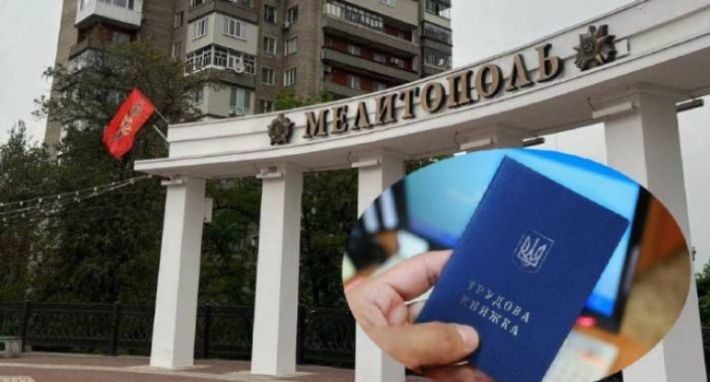 Мелитопольцы смогут уволиться дистанционно: Кабмин принял важное решение для жителей оккупированных территорий