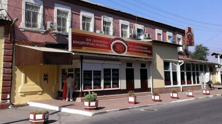 Миллионы за кондитерское производство: кондитерскую фабрику в Запорожье продают на аукционе