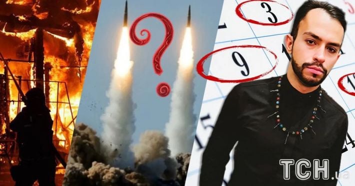 Тревожная неделя для Украины: экстрасенс назвал самые опасные дни