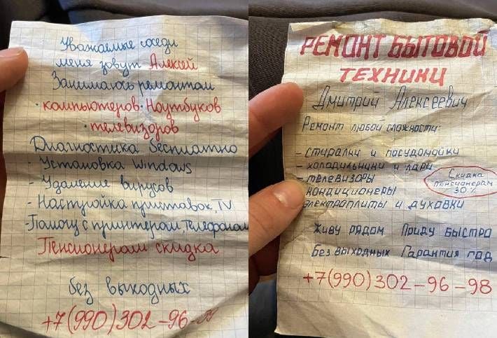 «Ни стыда, ни совести»: в оккупирванном Мелитополе мастера-шарлатаны обдирают пенсионеров