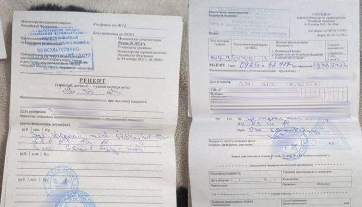 Льготные лекарства на бумаге: в Мелитополе ребенок с инвалидностью не может получить нужный препарат