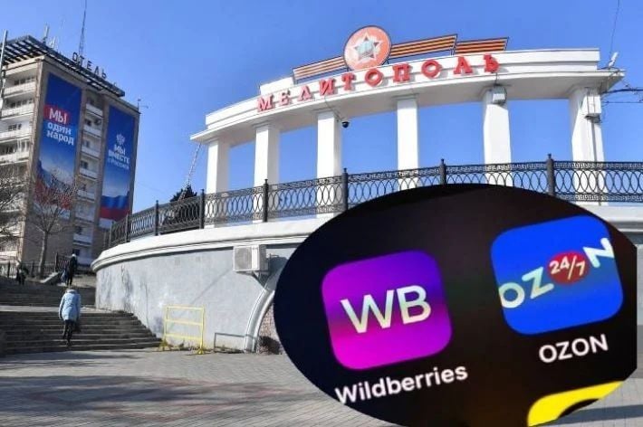 Покупки под контролем: Мелитополь может остаться без доступных товаров из-за мессенджера Max