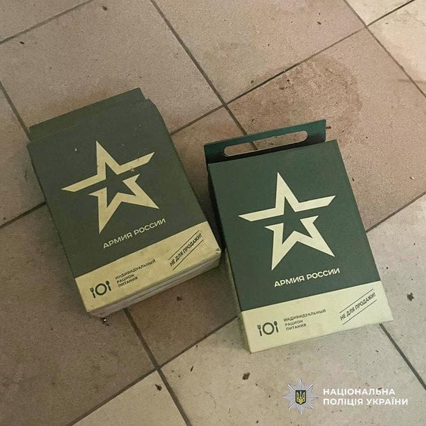 Сейчас проверяется их возможная причастность к стране-агрессору. 4