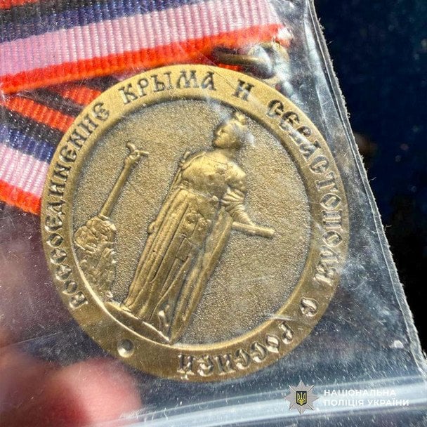 Сейчас проверяется их возможная причастность к стране-агрессору.