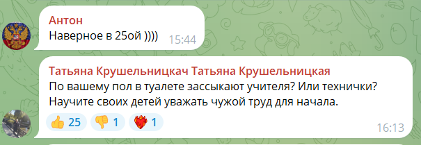 Комментарии