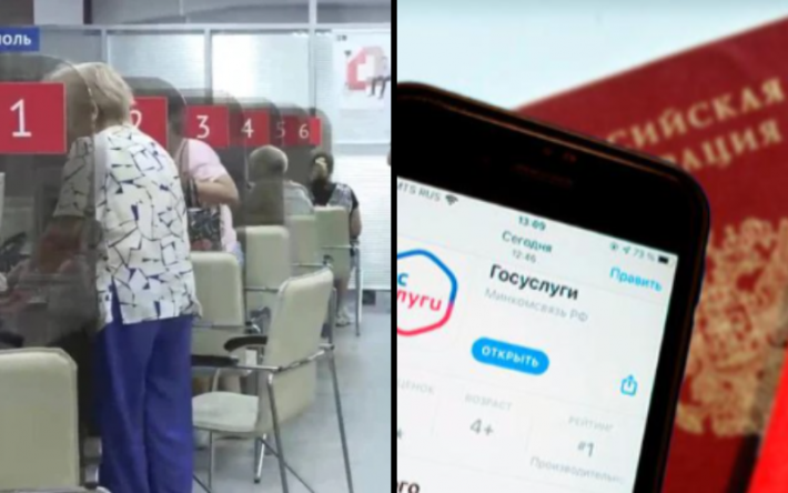 Росреестр вводит "черные списки": почему оккупанты могут отказать мелитопольцам в регистрации недвижимости