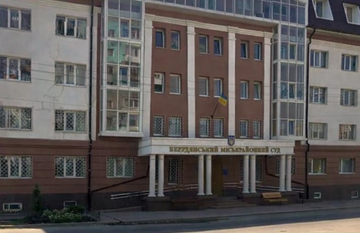 Судью из Бердянска уволили после нескольких лет «исчезновения»