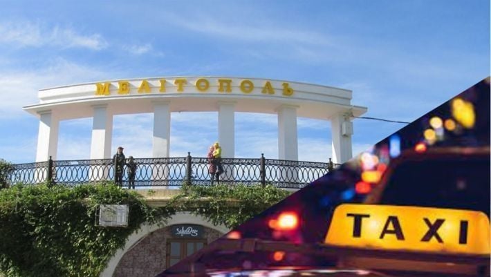 Такси «по-русски»: в оккупированном Мелитополе цены вырастут на треть, а пассажиров пересадят в тесные «Лады»