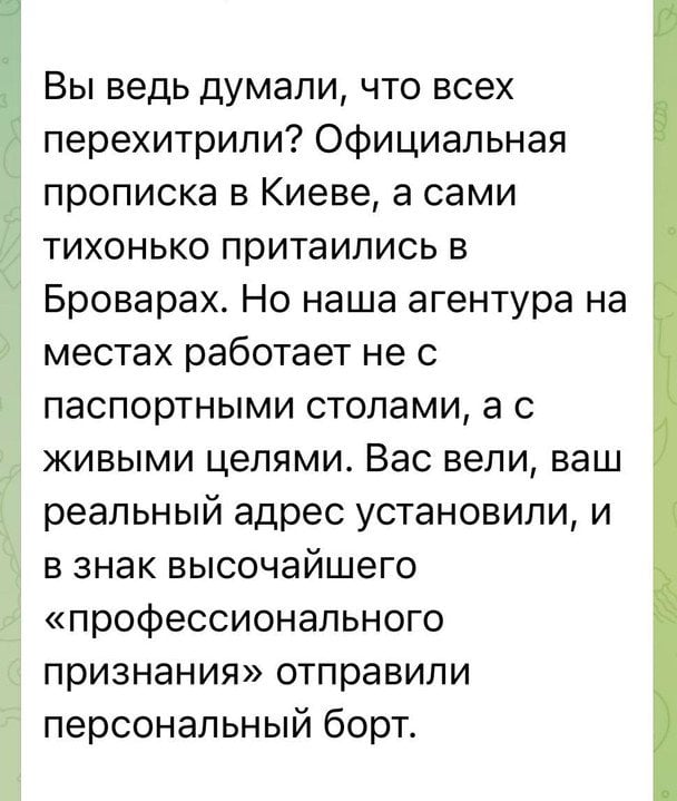 Він підкреслив, що у публікації фактично визнавався навмисний характер удару по цивільному об’єкту.