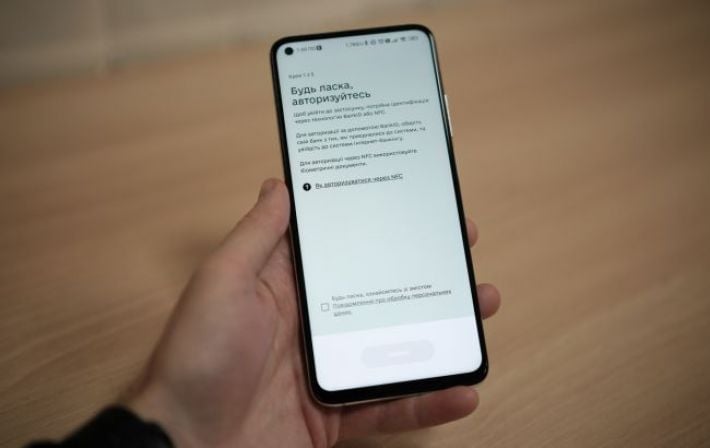 Украинцы с оккупированных территорий смогут увольняться онлайн через «Дію»: как будет работать новый механизм