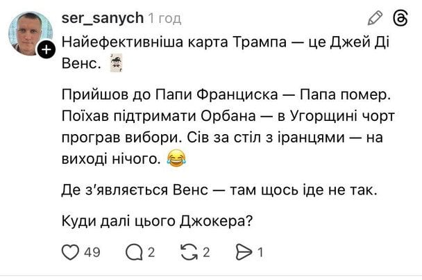 Юзери іронізують, що тепер в Угорщині керуватиме український військовий. 6