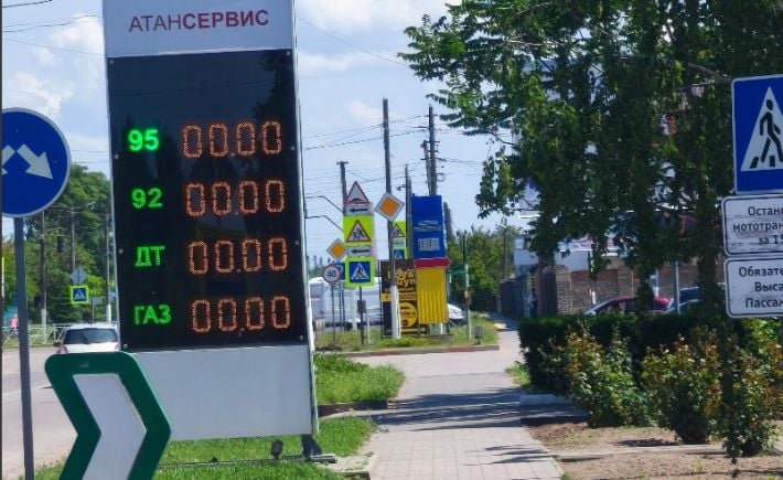Очереди, пустые АЗС и цены под 100 рублей: что происходит с топливом в Мелитополе