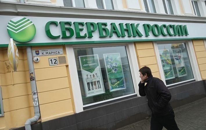 Латентный крах финансовой системы РФ: украинская разведка выявила критические признаки глубокого банковского кризиса в России