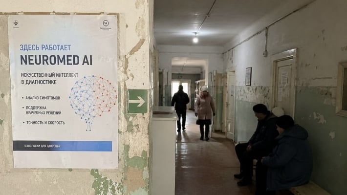 В оккупированной части Запорожской области планируют ставить диагнозы с помощью ИИ
