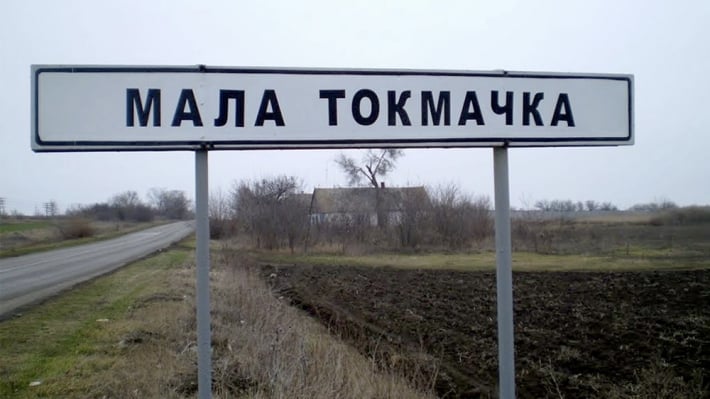 «Не смогут захватить с 2023 года»: как Малая Токмачка стала костью в горле оккупантов