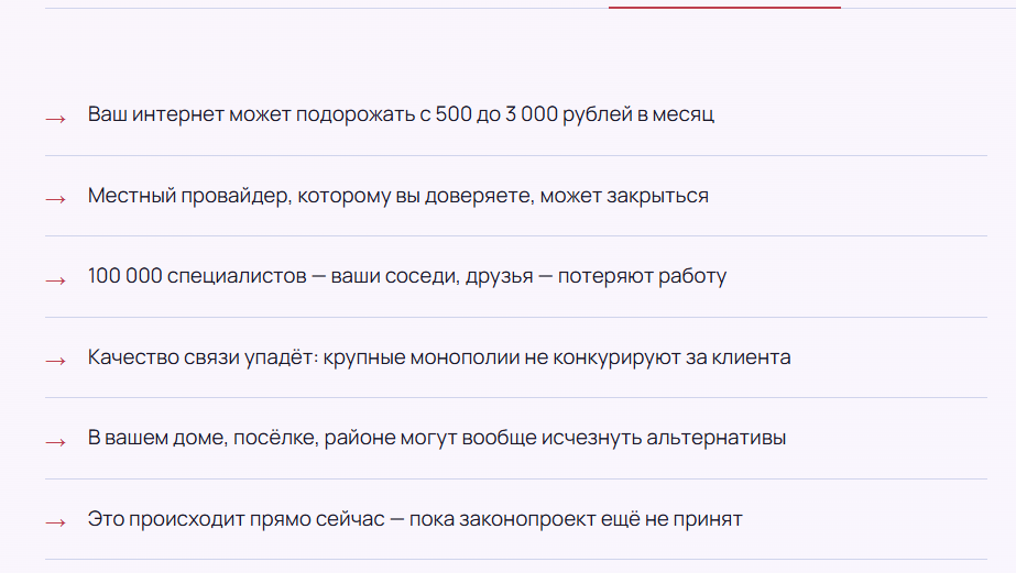 Интернет