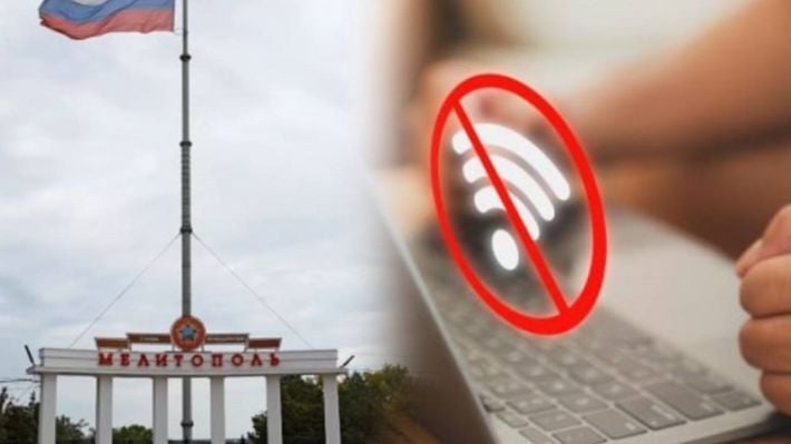 Повышение цены в шесть раз или полное отсутствие интернета - что новый законопроект может принести жителям Мелитополя