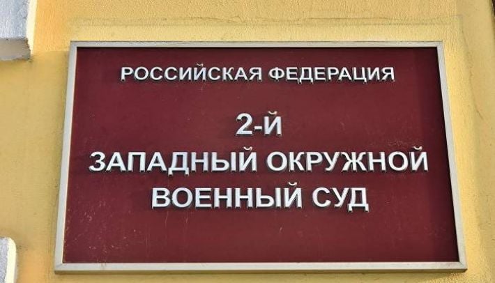 Писал, что Запорожская область - это Украина: в РФ мужчину приговорили к 5 годам колонии