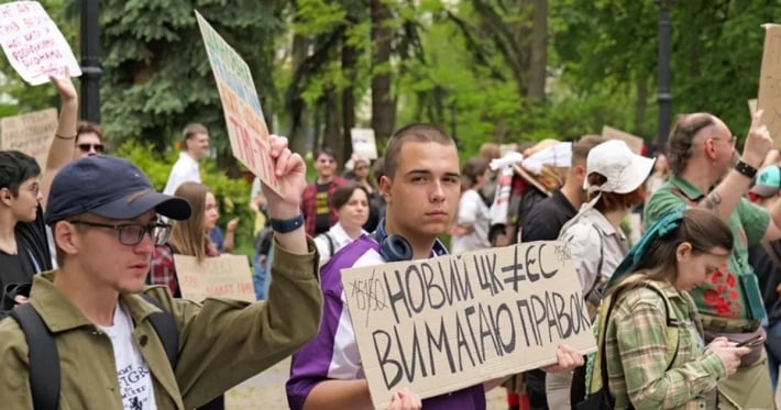 Протесты в Киеве и других городах из-за нового Гражданского кодекса