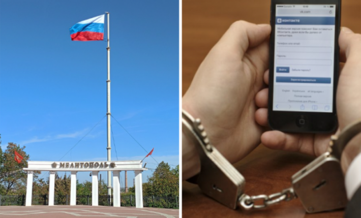 «Репост и лайк как преступление: за что в Мелитополе дают годы тюрьмы» - комментарий юриста
