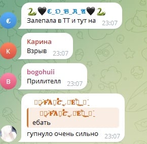 скриншот тг-каналу окупантів1