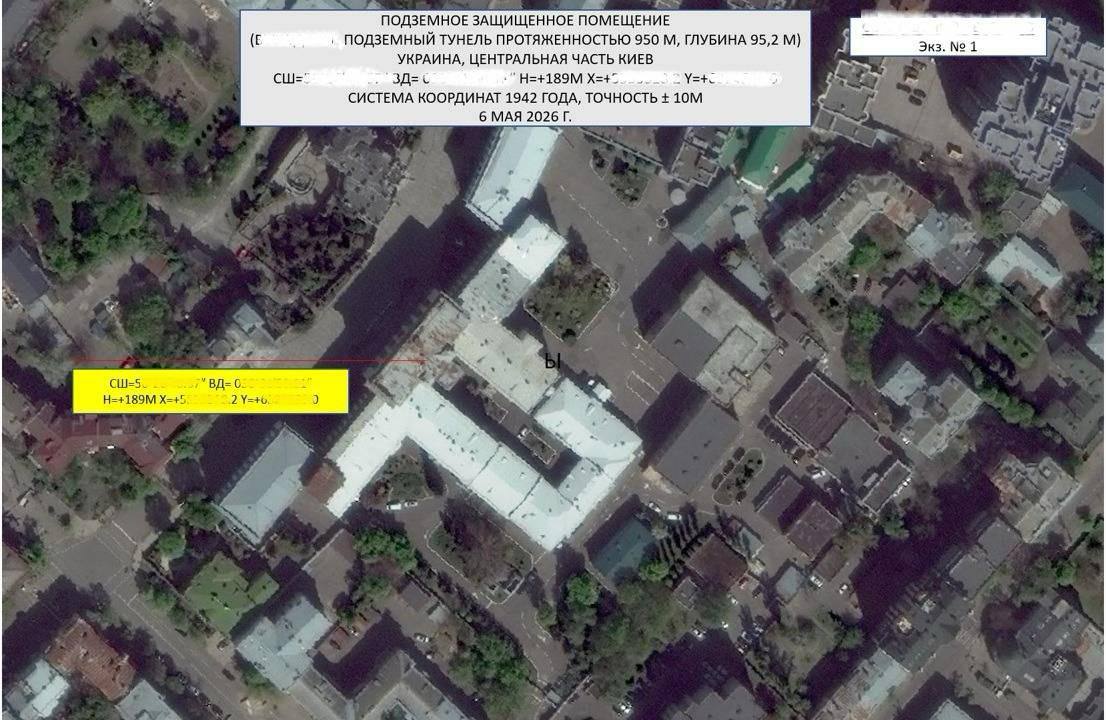 Зеленський наголосив, що українські спецслужби вже проаналізували отримані дані та врахували потенційні ризики.