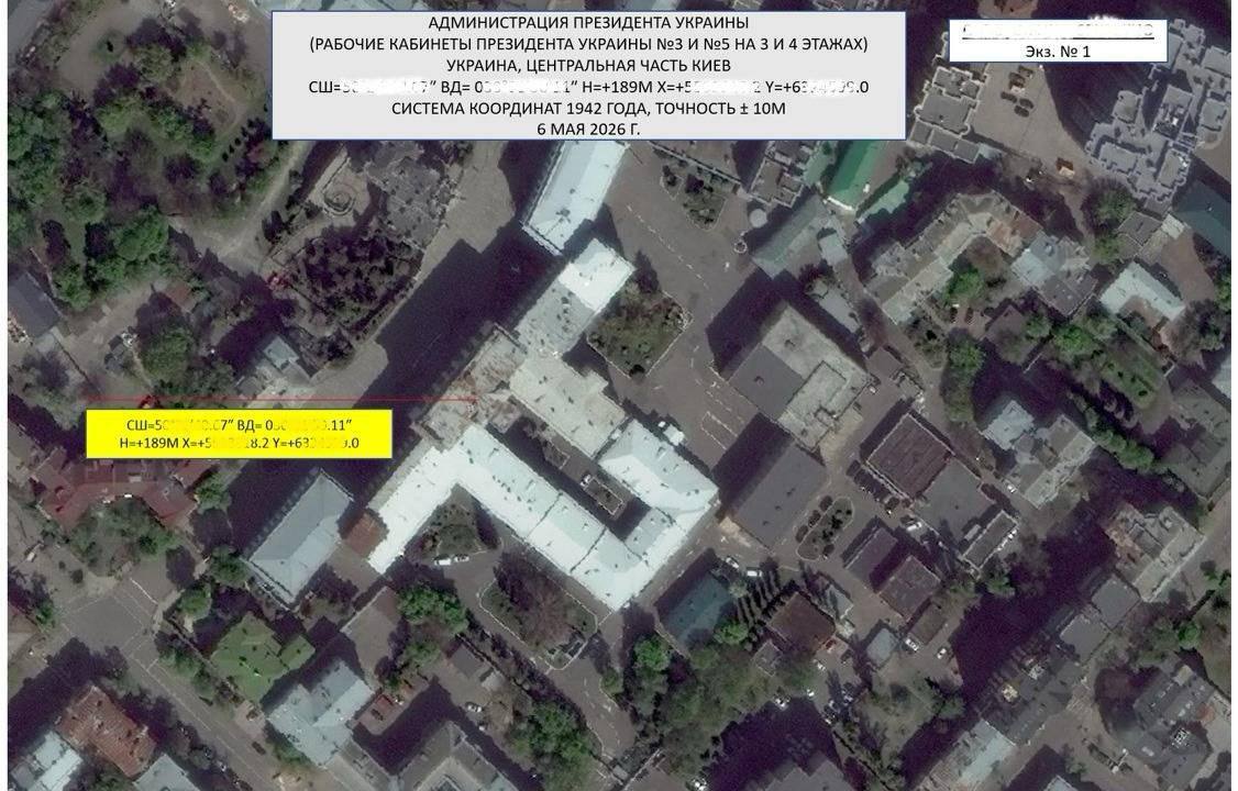 Серед зазначених місць — адміністративні будівлі в центрі Києва, захищені підземні споруди, а також об’єкти на околицях столиці.