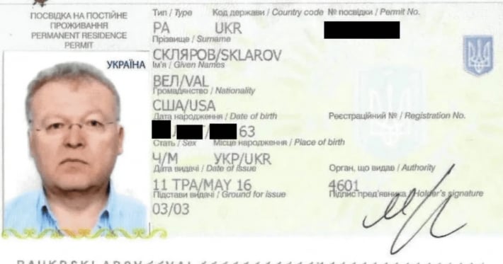 В Чикаго украинца обвиняют в масштабном мошенничестве на 450 млн долларов: что известно